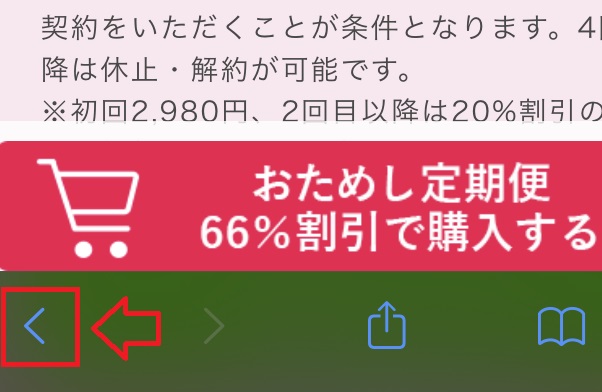 ヘアバースの販売店