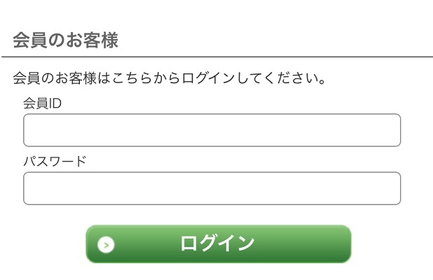 肌をメイクする石鹸の解約