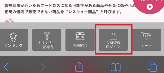 ゲンキワンは店舗で