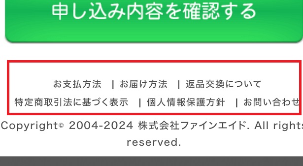 肌しるべ化粧水はどこで買える