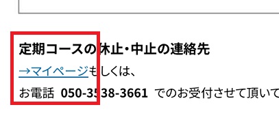 ノアンデの販売店