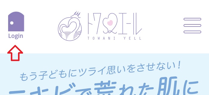 イミュミルク