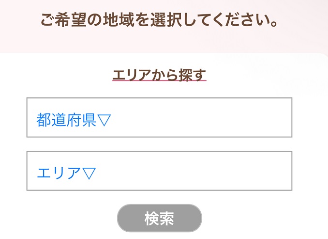ベビーパーク