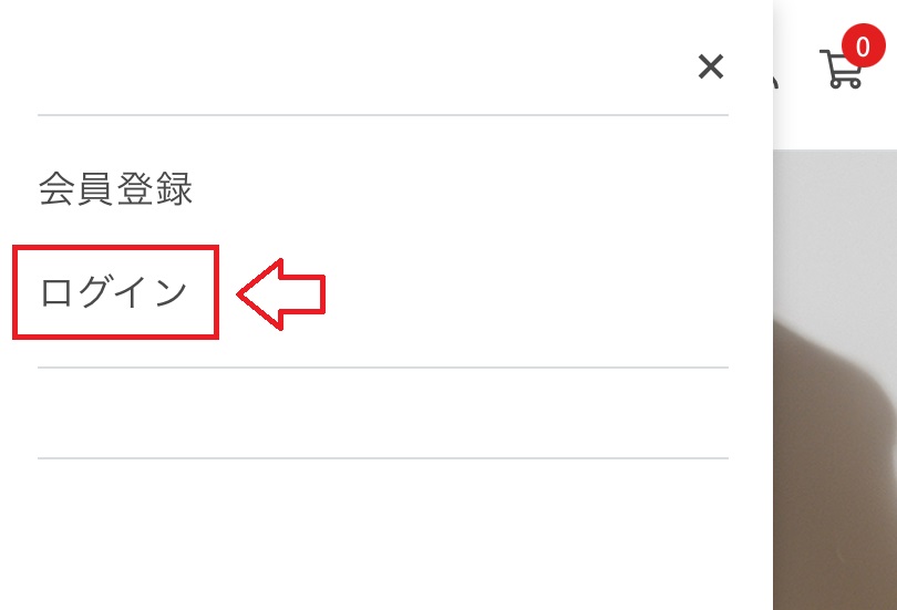 ピットソール販売店