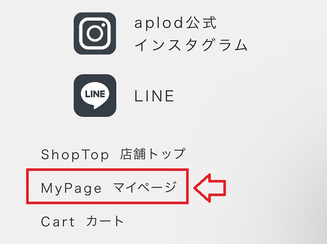 ラクスラットの販売店