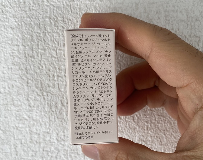 ハックティックの実物