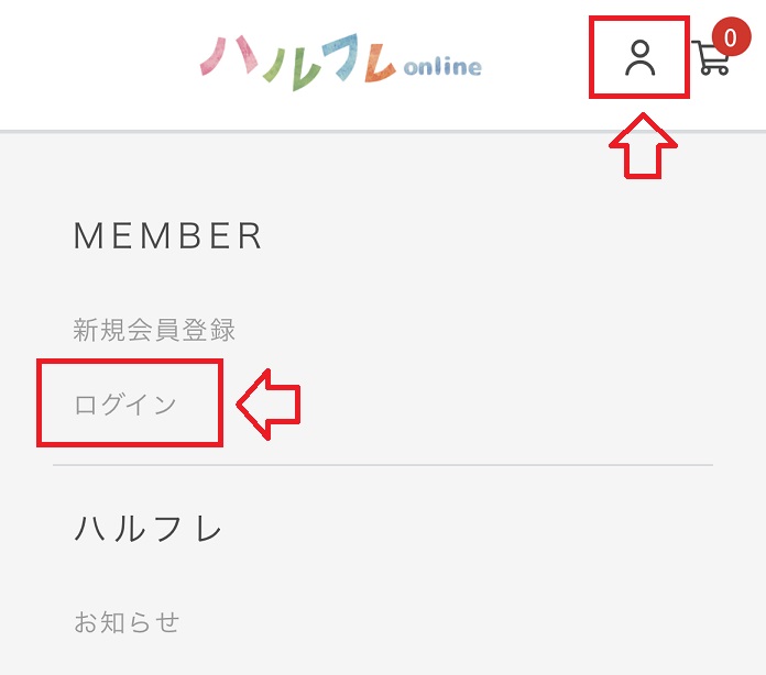 ハルハレ