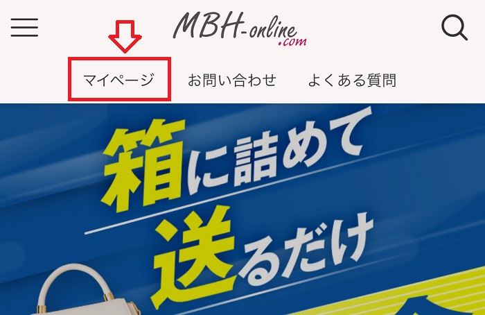 オクルウルのキャンセル