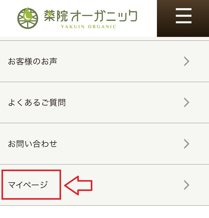 セナクリアの販売店