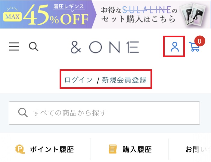 スラライン公式