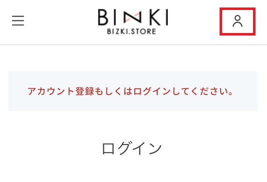 アセッテナイの値段