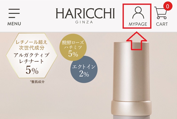 レチベイビー
