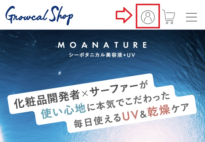 モアナチュレの店舗