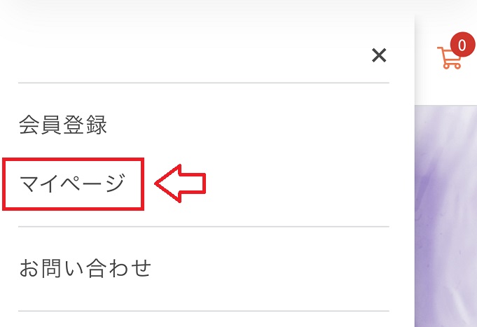 オーリムスカルプセラムの店舗