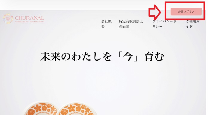 ぽろリナの店舗