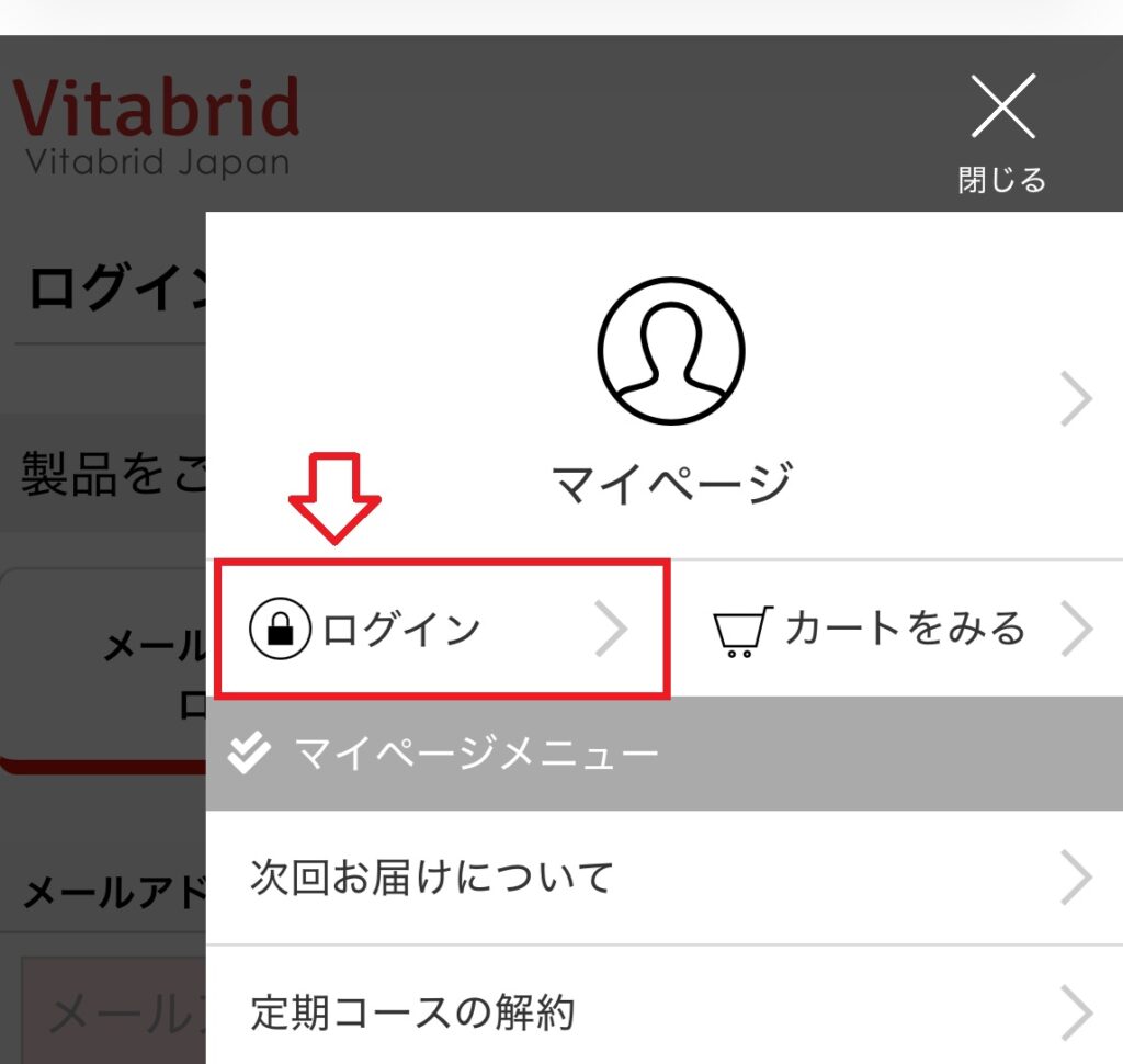 デイリーギャバ980円