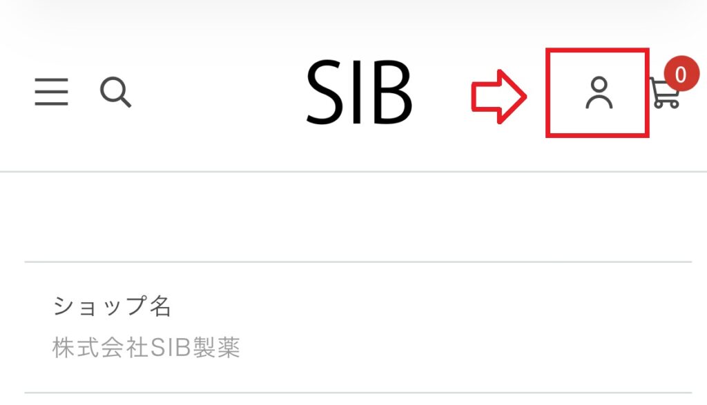 ハイウォークを店舗で