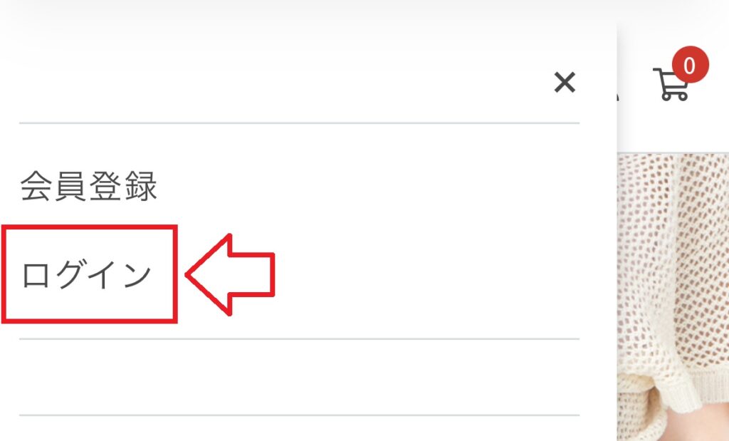 ショーツエリアフリーレギンスのマイページ
