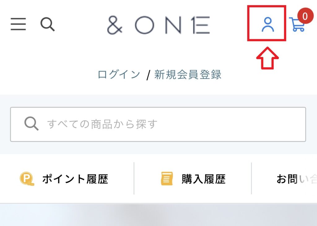 スリムコーヒーの販売店