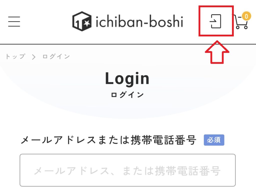 ドクトルリンパの店舗取り扱い
