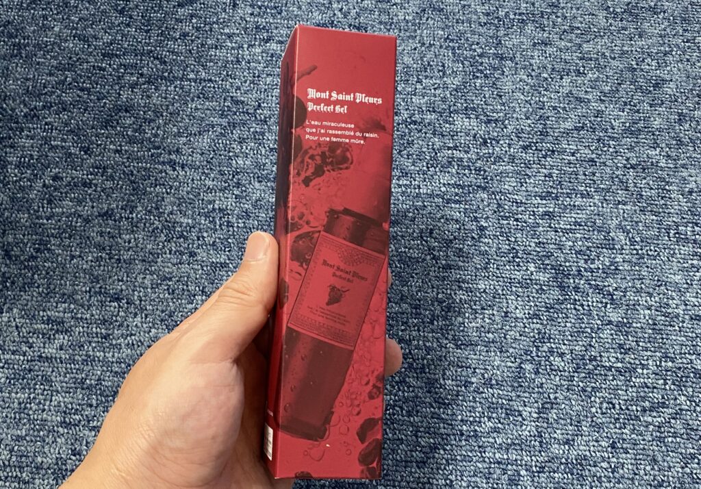 葡萄樹液ジェル