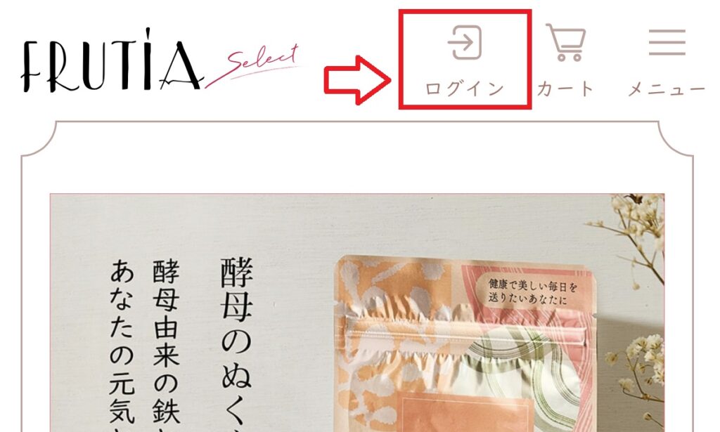 酵母のぬくもりの店舗