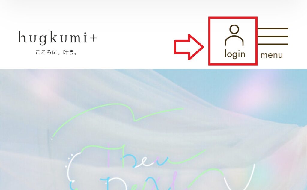 オフラットマシュピールスクラブは店舗から
