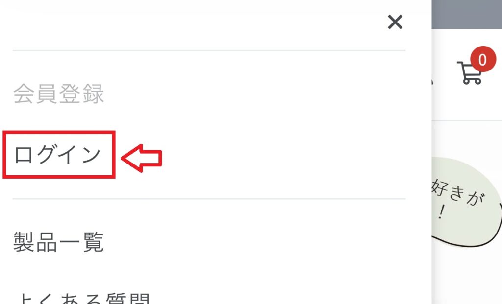 ジェネリック化粧品