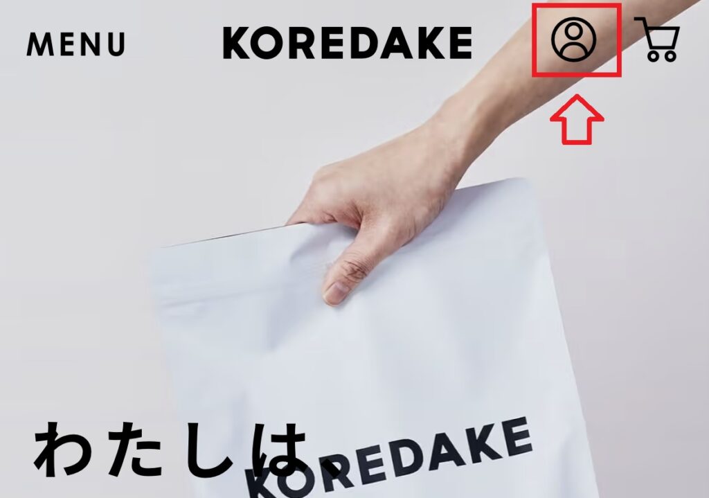 スタイルコーヒー